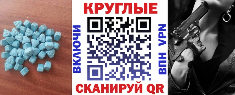 Экстази 250 мг где купить наркотик Гатчина