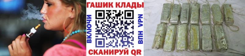 даркнет сайт  Гатчина  ГАШ VHQ 