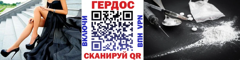 ГЕРОИН VHQ  цены наркотик  Гатчина 