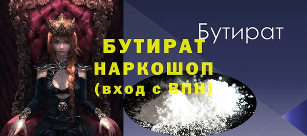 герыч Верея
