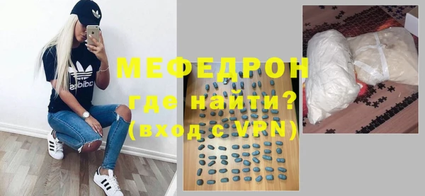 таблы Верхнеуральск
