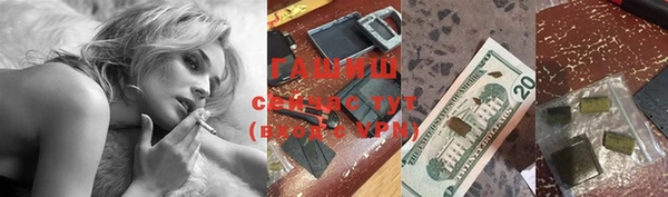 герыч Верея