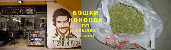 герыч Верея
