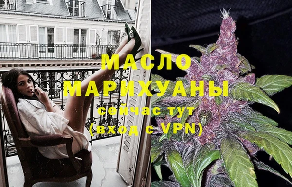 каннабис Володарск