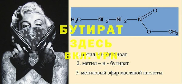 таблы Верхнеуральск