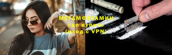 таблы Верхнеуральск