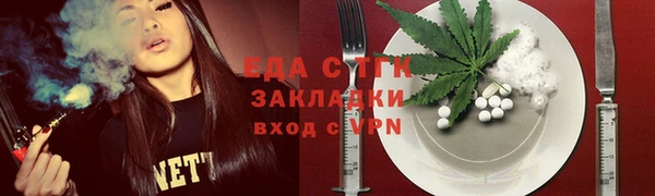 герыч Верея