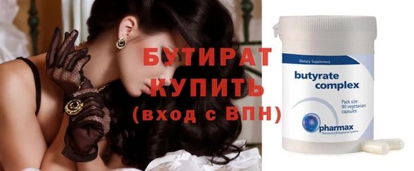 таблы Верхнеуральск