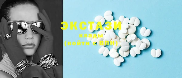 ECSTASY Верхний Тагил