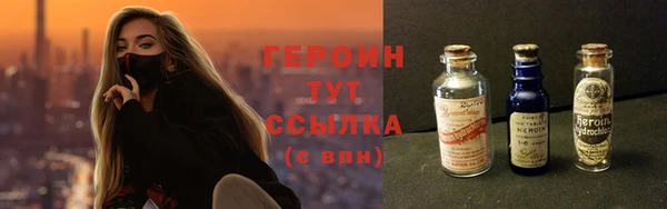 герыч Верея