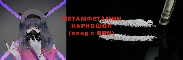 марки lsd Нефтегорск
