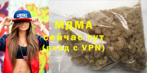 таблы Верхнеуральск