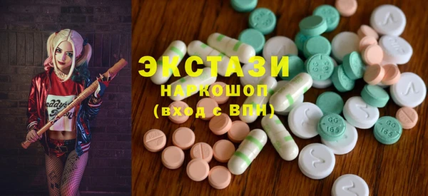 герыч Верея