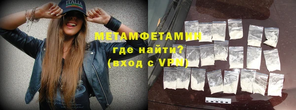дживик Волосово