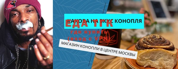 мефедрон Новозыбков
