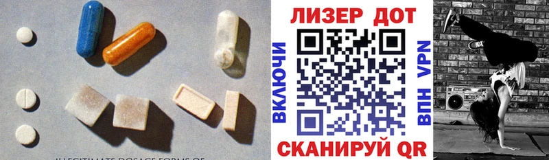 кракен маркетплейс  Гатчина  Лсд 25 экстази кислота  купить закладку 