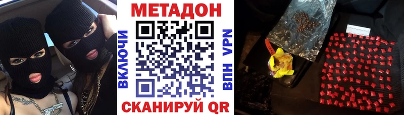 купить  сайты  ссылка на мегу вход  МЕТАДОН кристалл  Гатчина 
