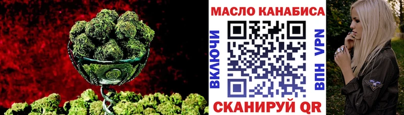 ТГК жижа  где купить наркоту  Гатчина 