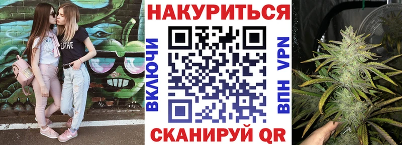 Шишки марихуана White Widow  kraken онион  Гатчина 